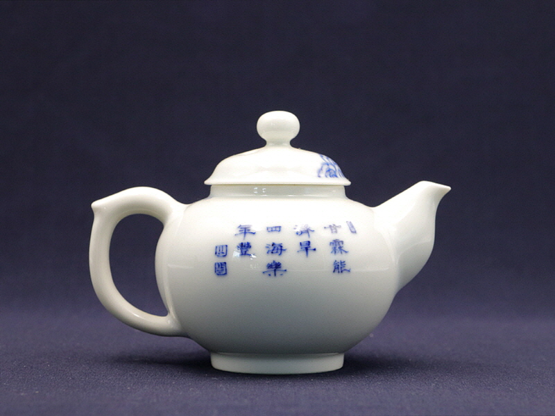 39번 청화 운룡문 (3).JPG