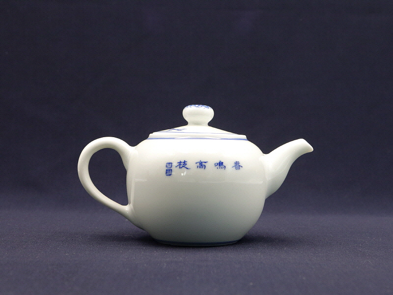 72번 청화 작화향문 (3).JPG