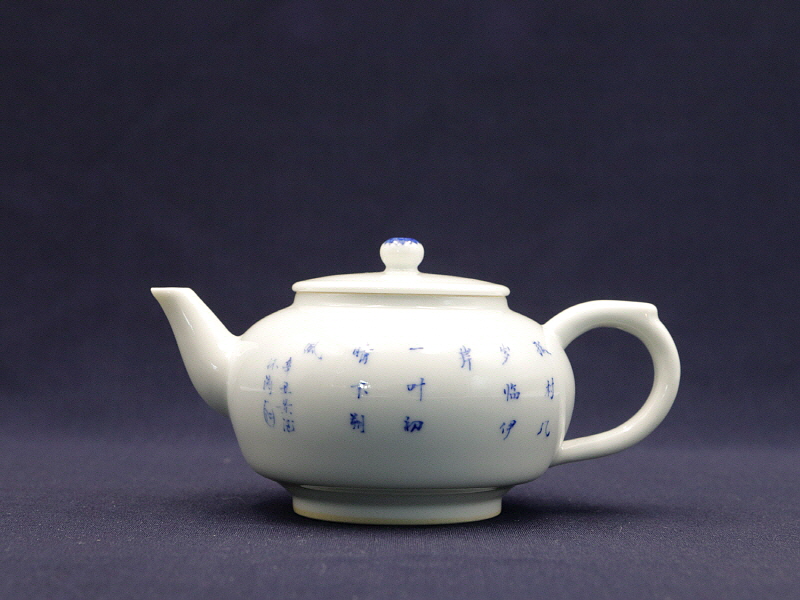 74번 청화 산수문 (3).JPG