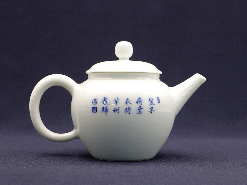 77번 청화 송하고사도문 (3).JPG