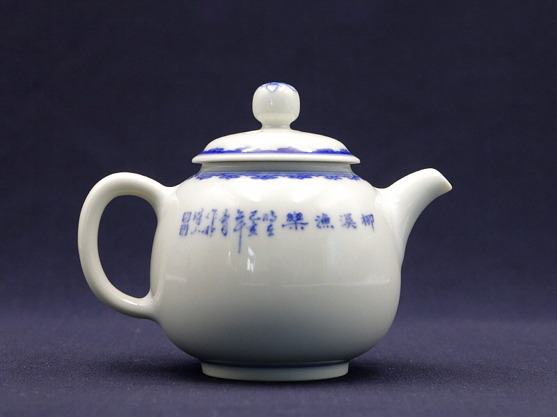 46. 청화 월화귀례문