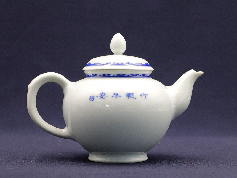 62. 청화 안거락업문