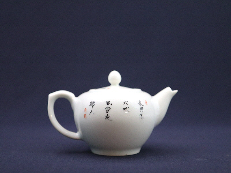 38. 흑채 한강독조문