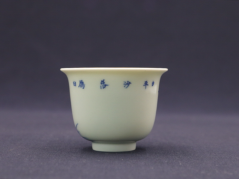 5. 청화 로안도문