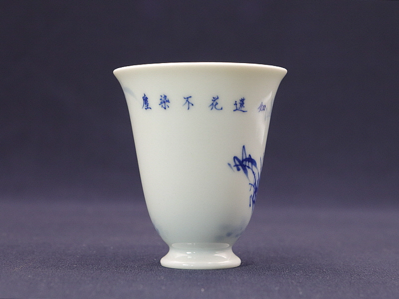 9. 청화 청죽문문향배문