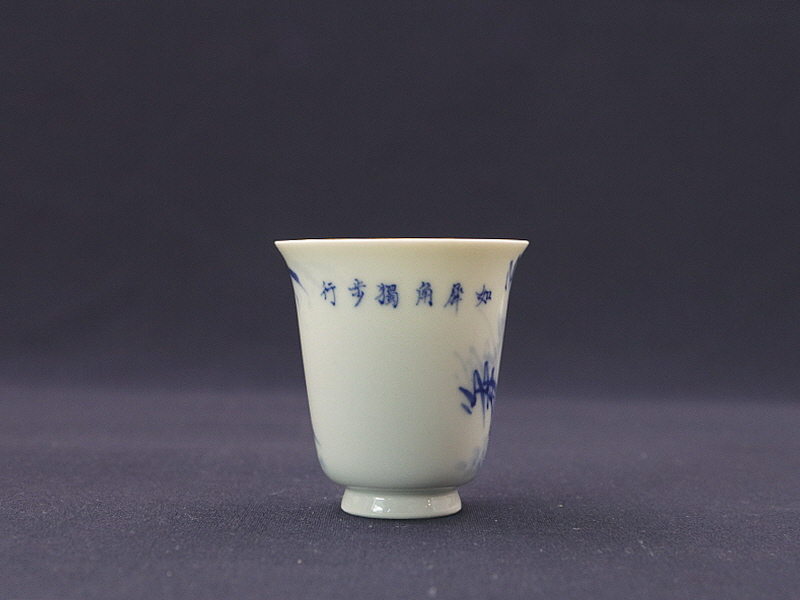 10. 청화 청죽문