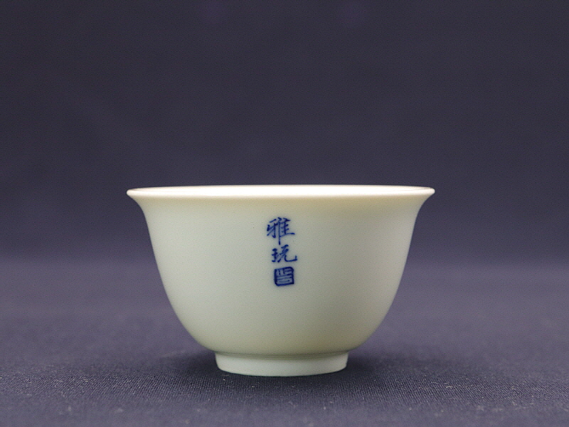 30. 청화 화조문