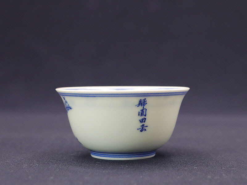 33. 청화 매석죽내한강독조문