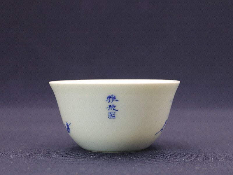 35. 청화 매죽조문