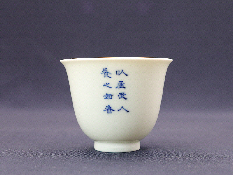 40. 청화 쌍취문