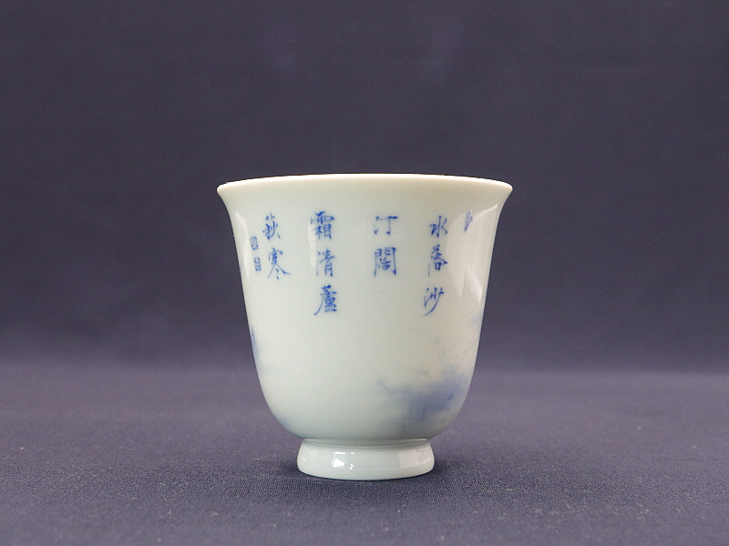 48. 청화 로사숙우도문주인배