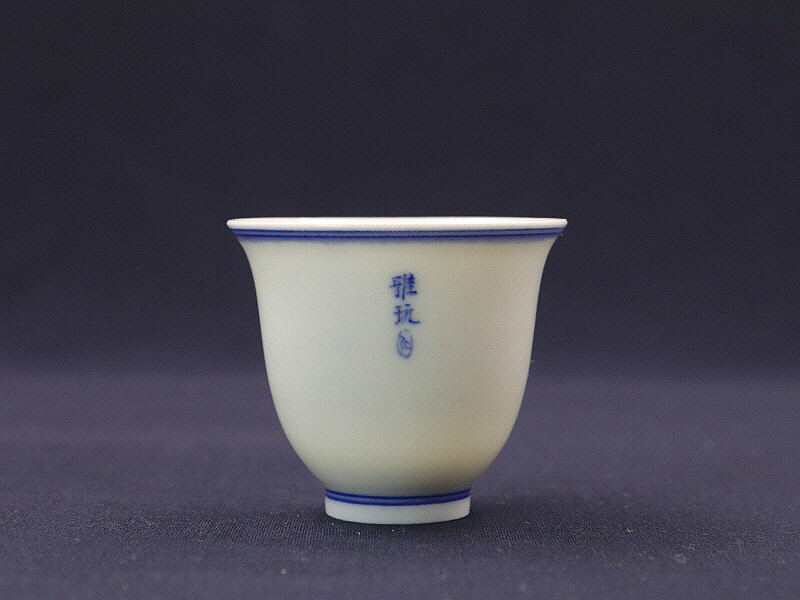 49. 청화 로안도문