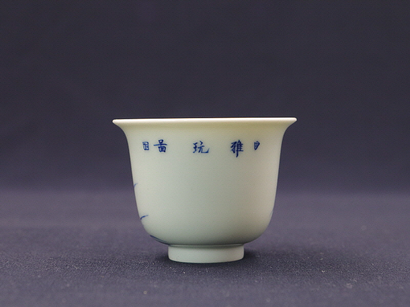 50. 청화 쌍취문