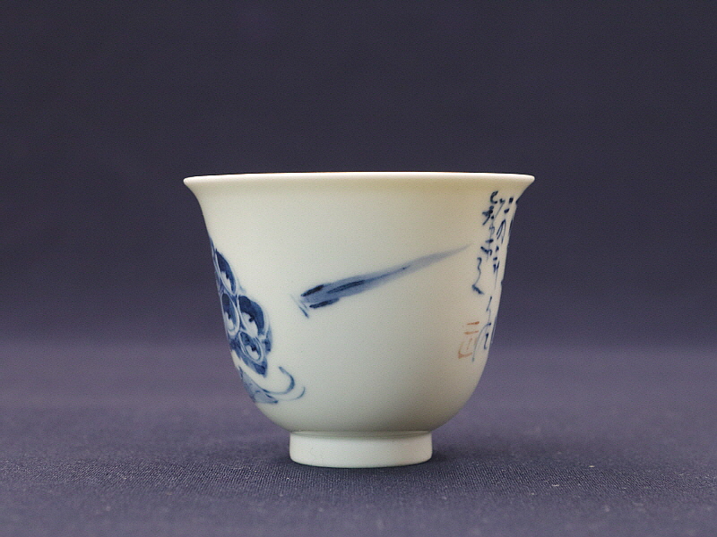 66. 청화 어연문