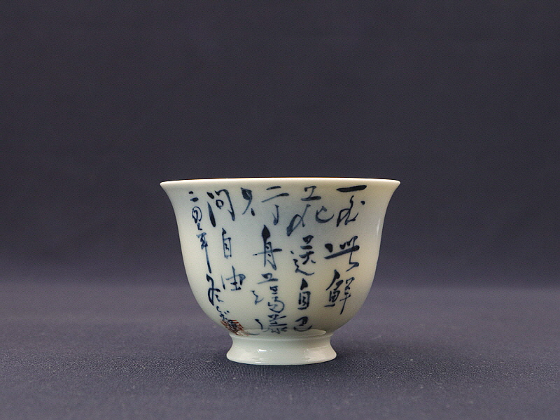 71. 청화유리홍 매주문