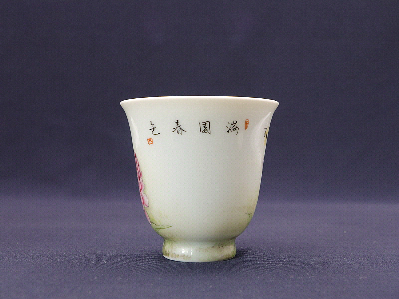 15. 법랑채 계손문