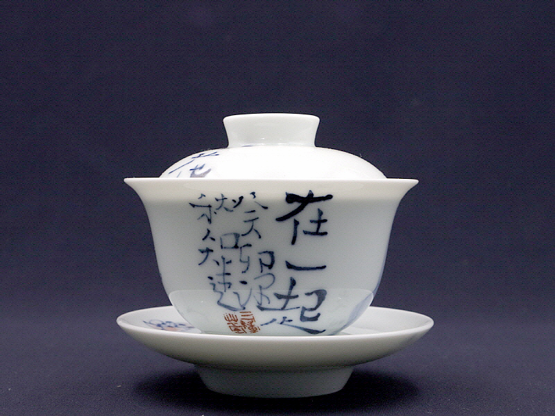 30. 청화유리홍 매화문