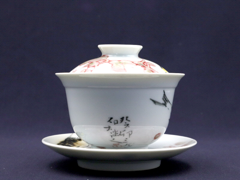 2. 청화유리홍 궐어연문