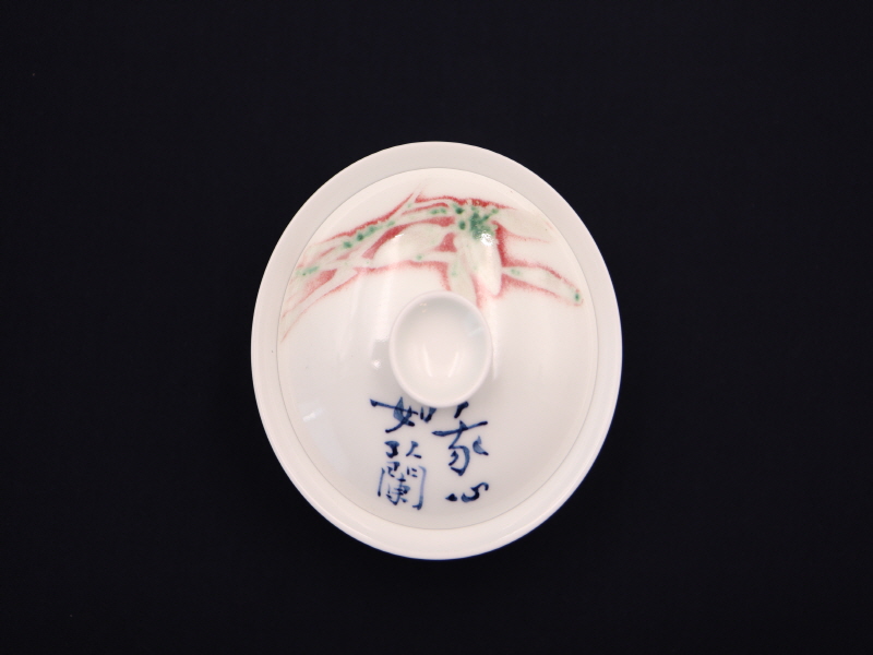 13. 청화유리홍 난화문