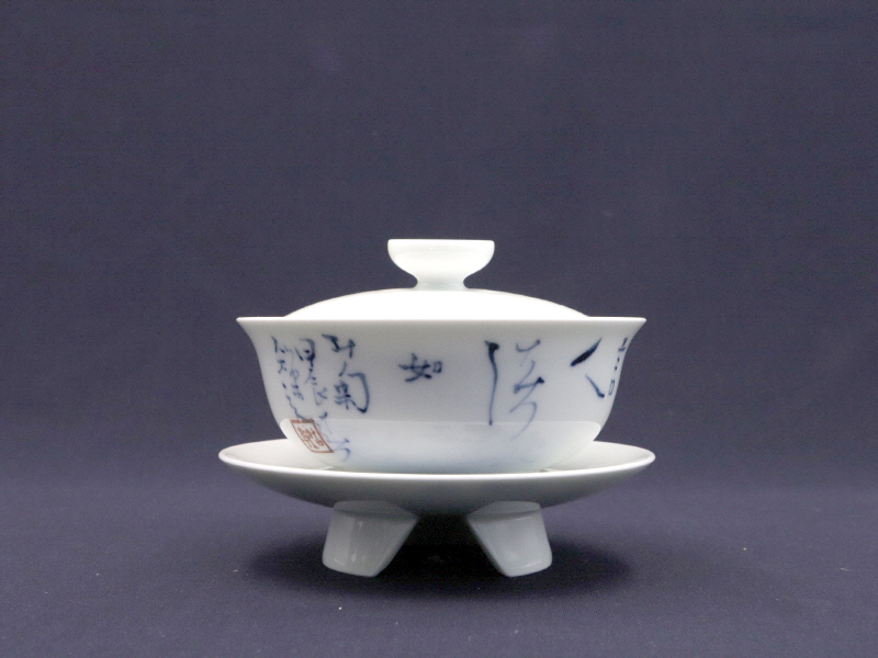 23. 청화유리홍 국문