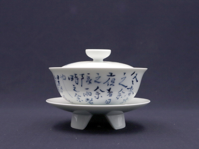 26. 청화 궐어문