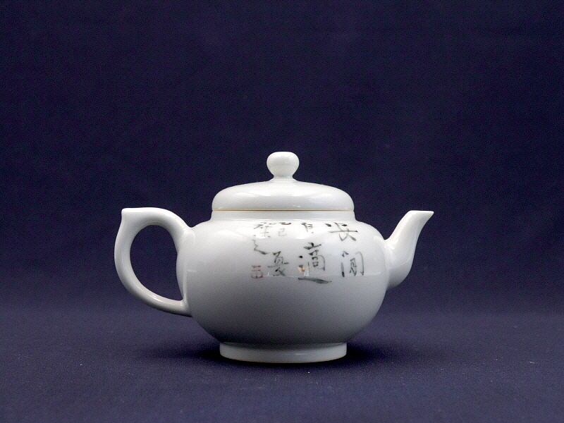 5. 청화유리홍 락은문