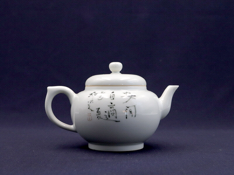 6. 청화유리홍 락은문