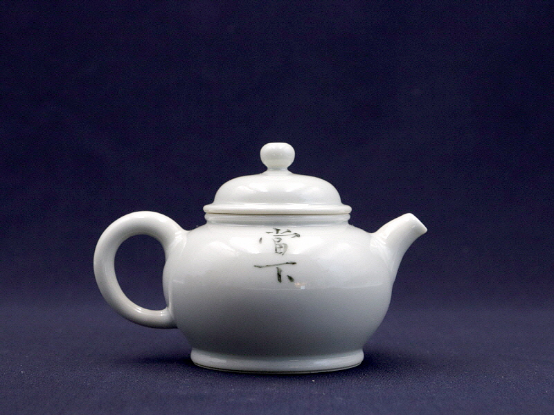 9. 청화유리홍 락은문