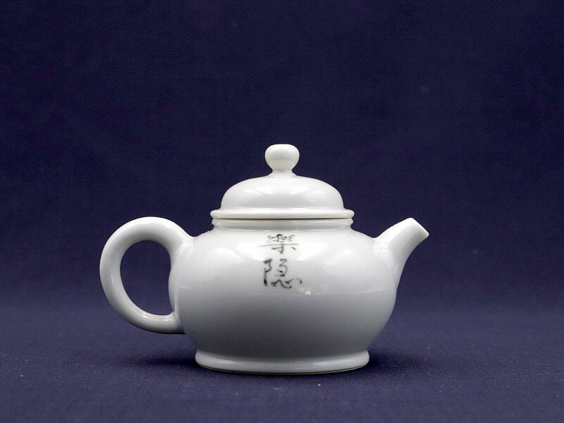 14. 청화유리홍 락은문