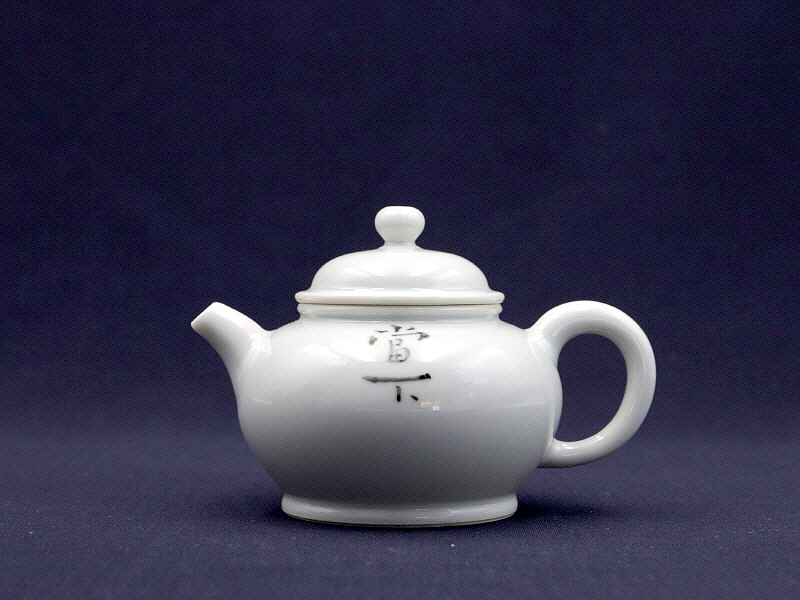 17. 청화유리홍 락은문