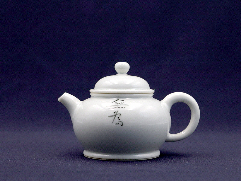 25. 청화유리홍 락은문