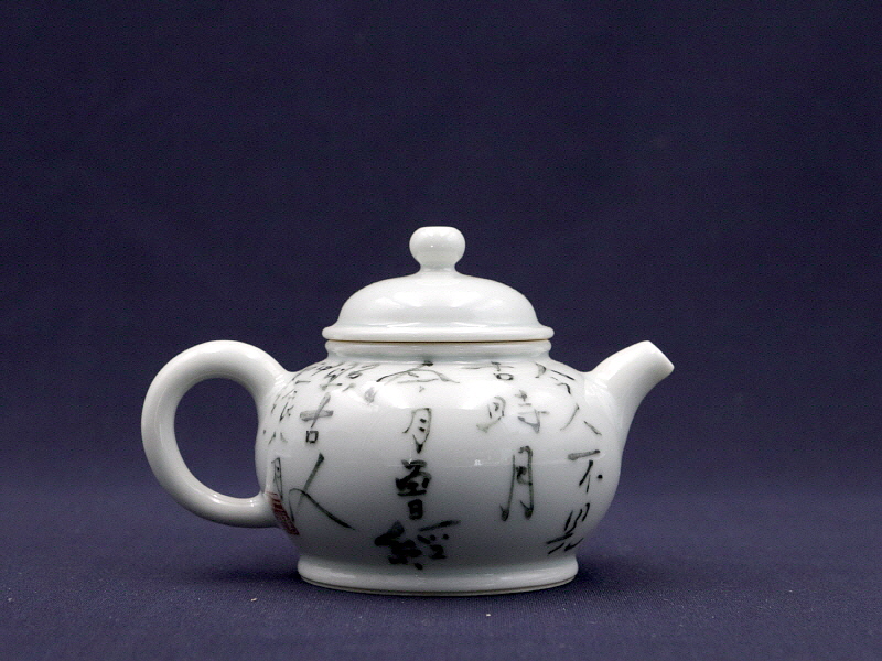 34. 청화유리홍 락은문