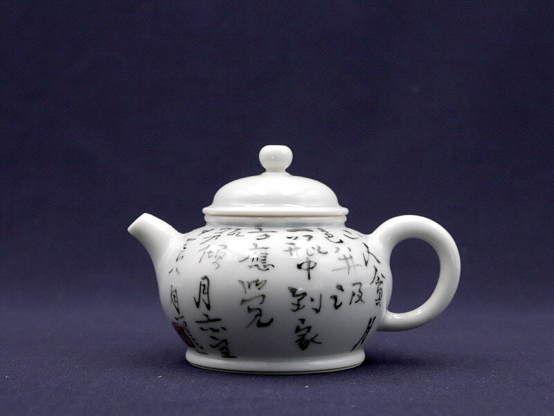 35. 청화유리홍 락은문