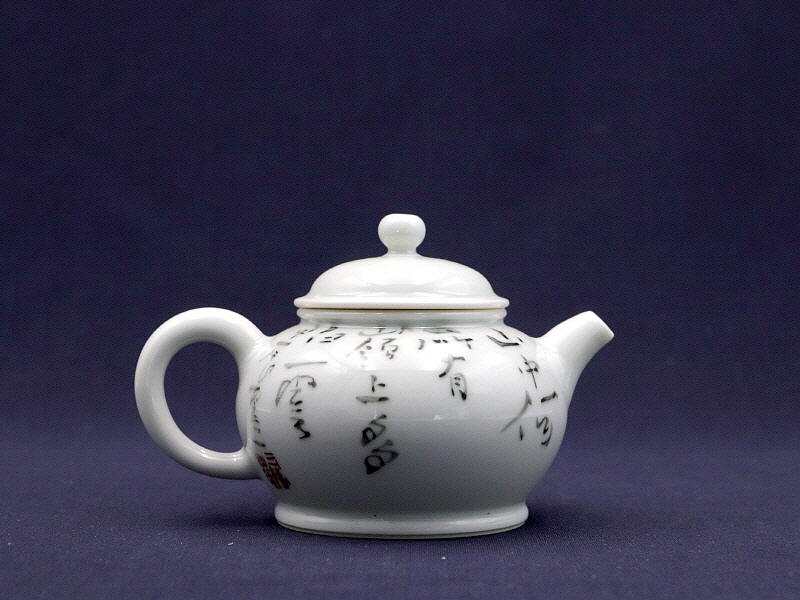 36. 청화유리홍 락은문