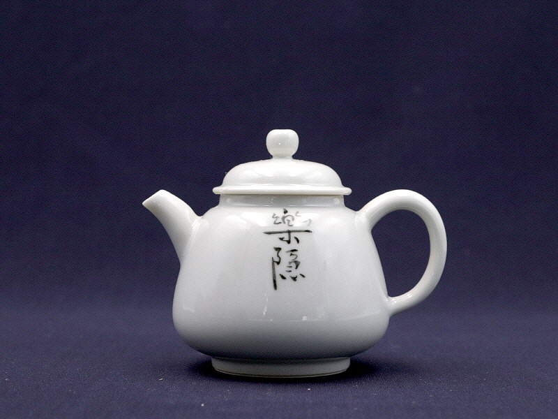 37. 청화유리홍 락은문