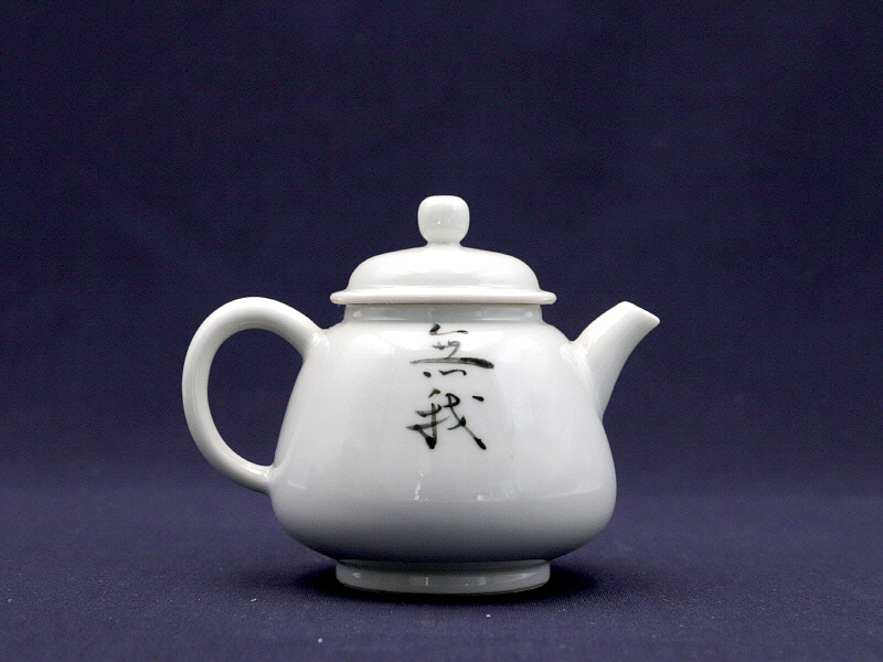 39. 청화유리홍 락은문