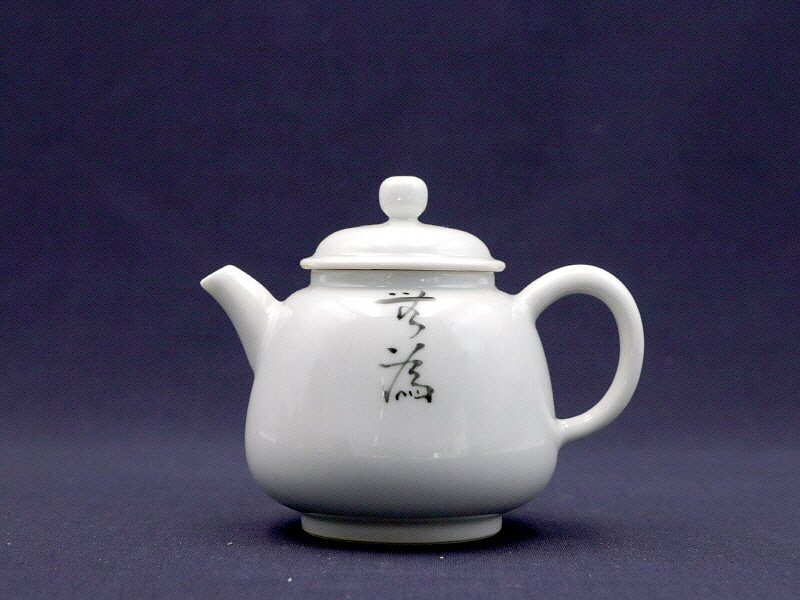 49. 청화유리홍 락은문