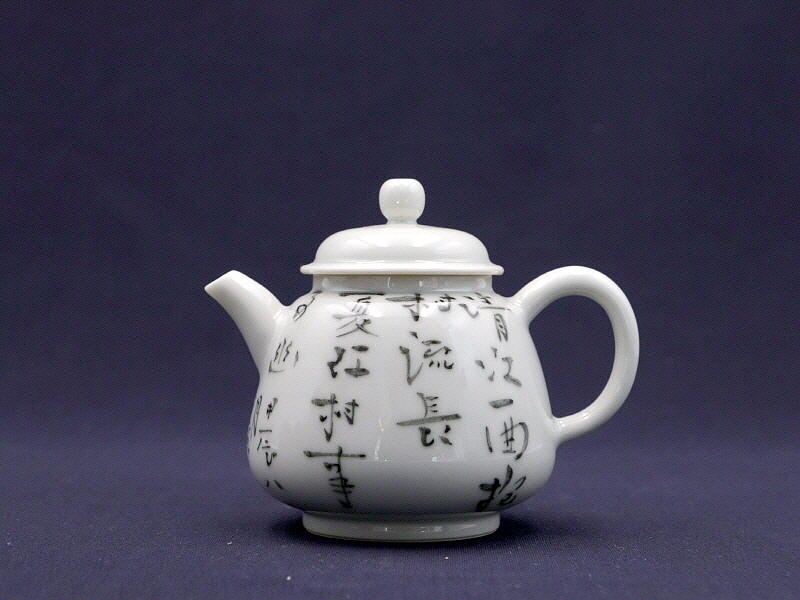 51. 청화유리홍 락은문