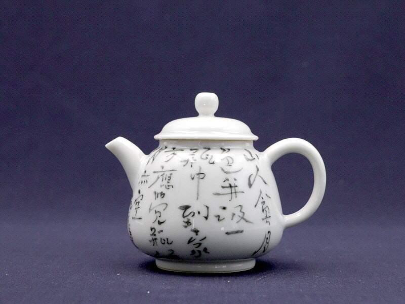 53. 청화유리홍 락은문