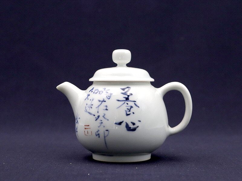 54. 청화 락은문