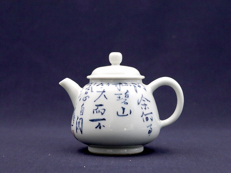 55. 청화유리홍 독락당문