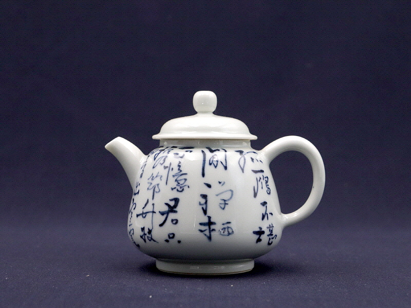 56. 청화유리홍 독락당문