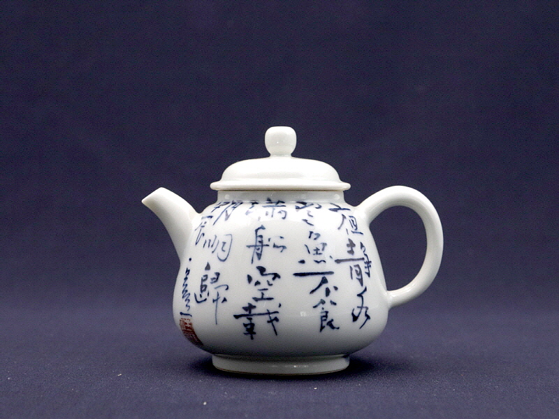 57. 청화유리홍 독락당문