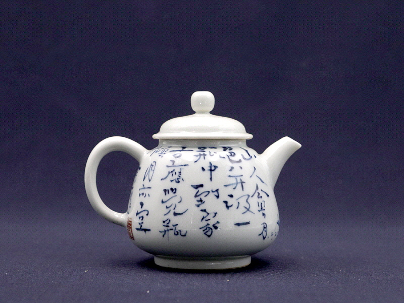 58. 청화유리홍 독락당문