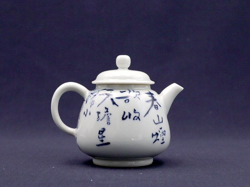 59. 청화유리홍 독락당문