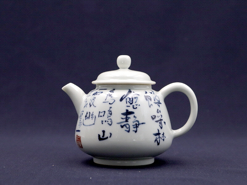 60. 청화유리홍 독락당문