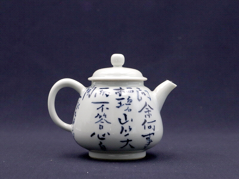 62. 청화유리홍 독락당문