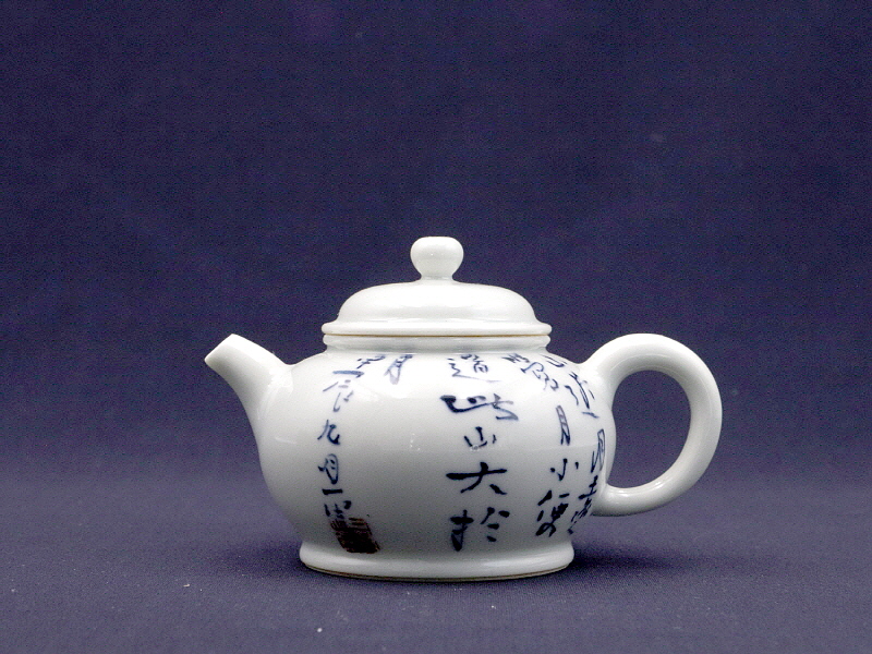 67. 청화유리홍 독락당문