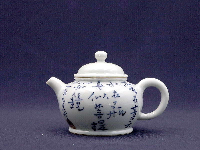 72. 청화유리홍 독락당문