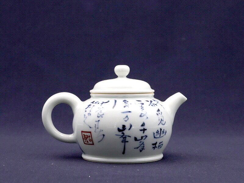 73. 청화유리홍 독락당문